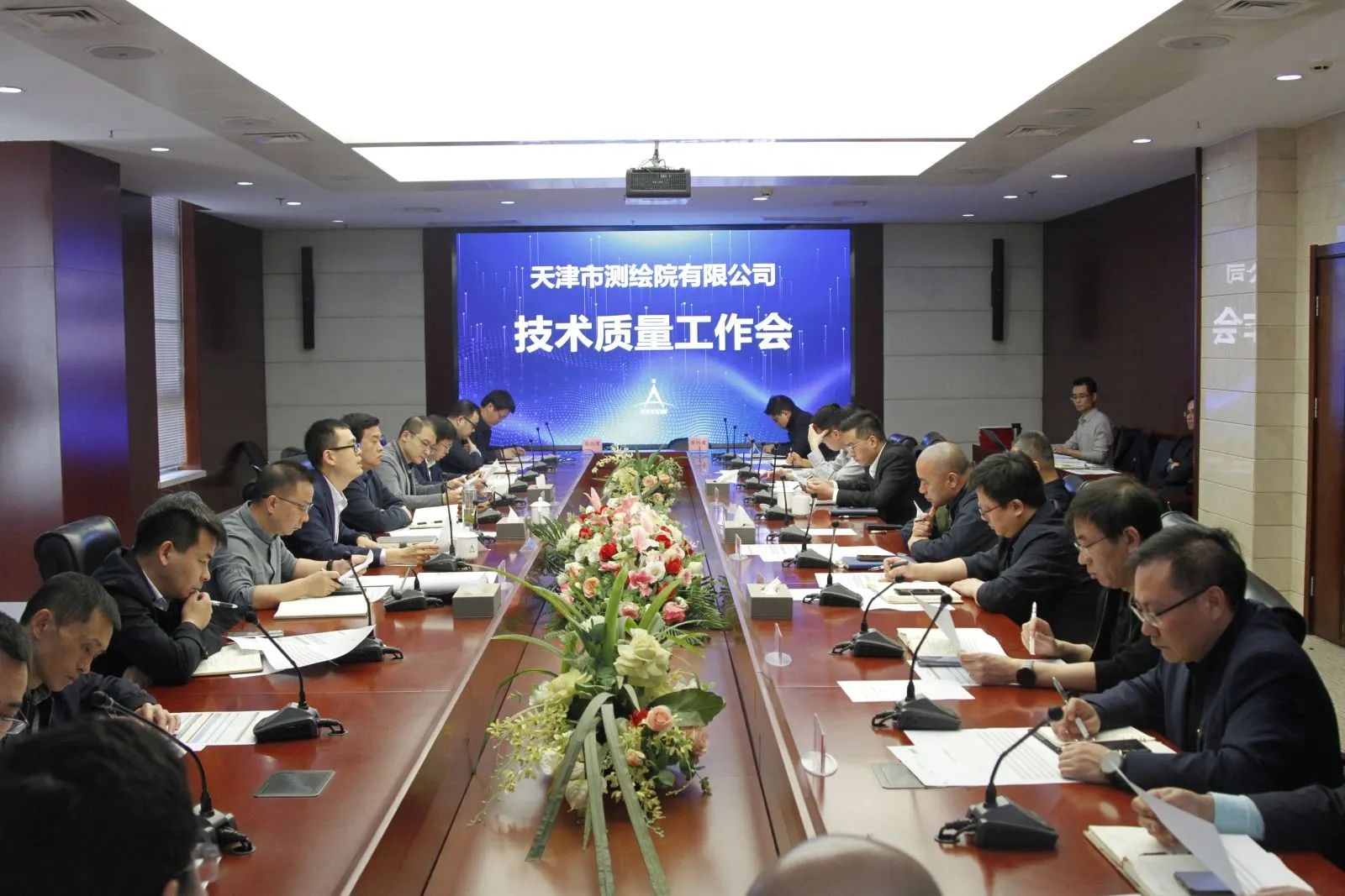 科技創(chuàng)新 質(zhì)量提級——天津測繪院組織簽訂2025年科技質(zhì)量指標責任書