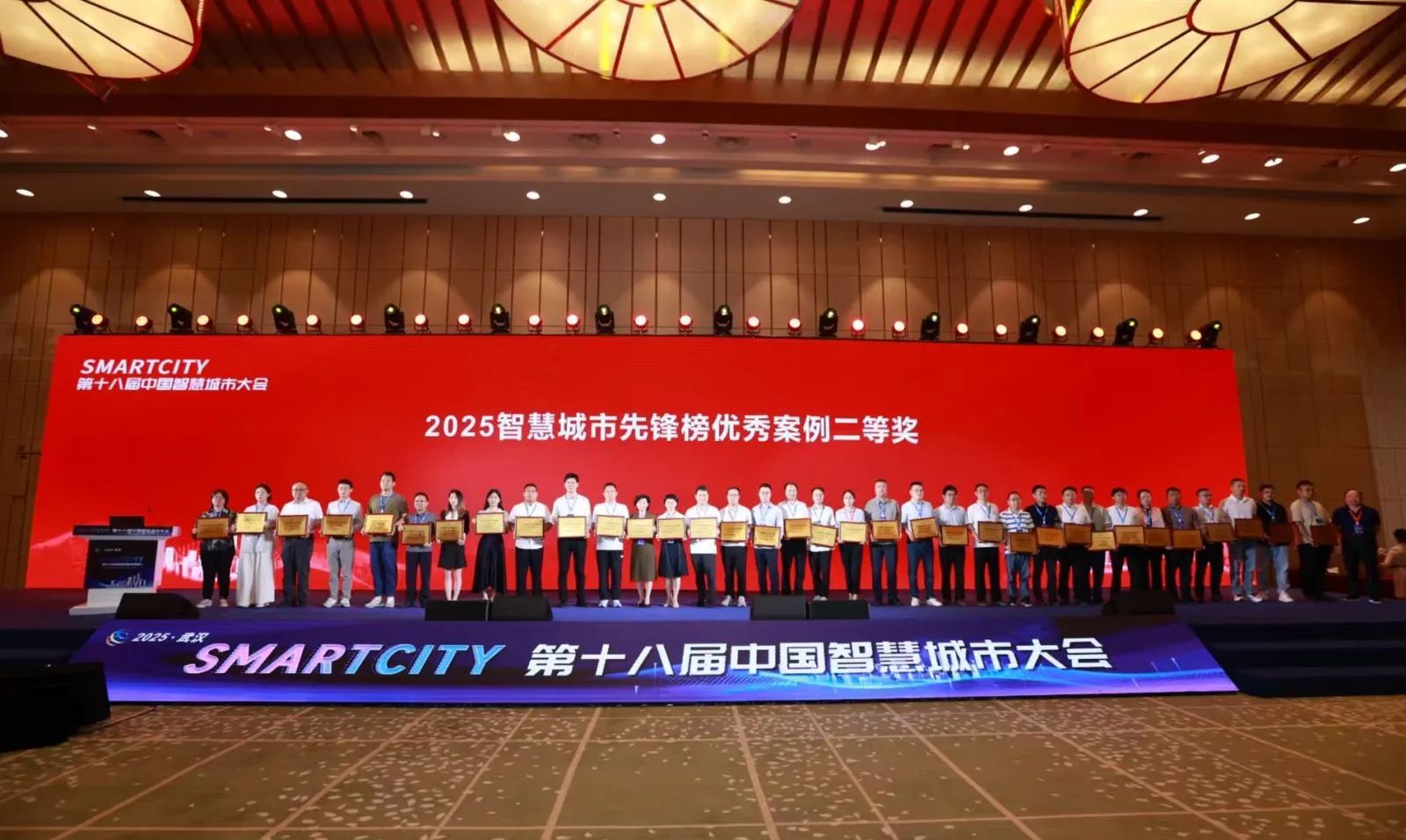 天津測繪院申報項目榮獲 “2025智慧城市先鋒榜優秀案例”二等獎